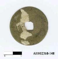 藏品(「太平聖寶」)的圖片